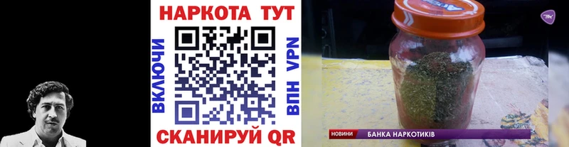 Виды наркотиков купить Клинцы APVP Канабис Псилоцибиновые грибы COCAIN АМФЕТАМИН
