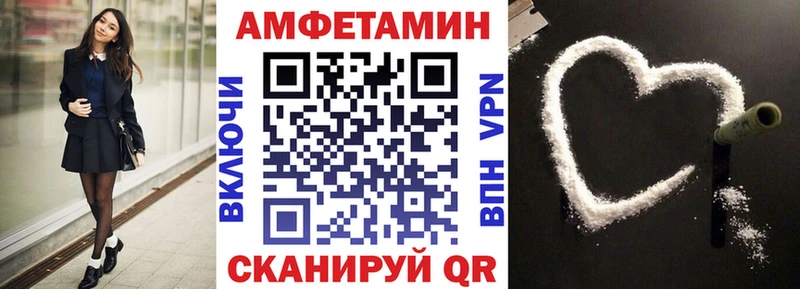 Amphetamine Premium  Клинцы 