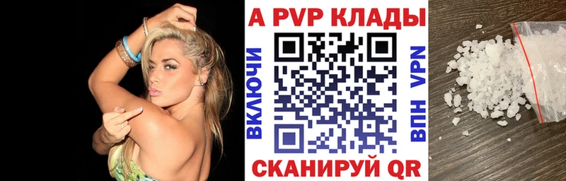 купить   Клинцы  hydra ONION  Альфа ПВП Соль 