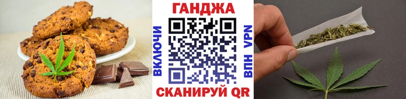 Еда ТГК конопля  Клинцы 