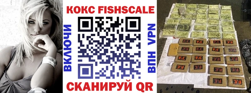 магазин продажи   Клинцы  КОКАИН Перу 