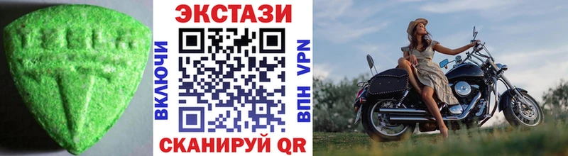 MEGA ссылки Клинцы Ecstasy ешки купить закладку