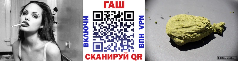 Гашиш Cannabis  купить  цена  Клинцы 