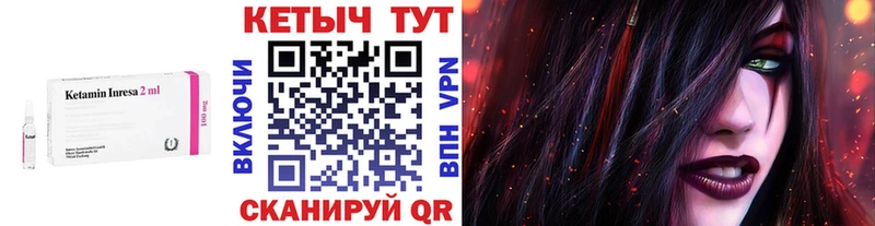 MEGA как зайти наркотики Клинцы КЕТАМИН VHQ