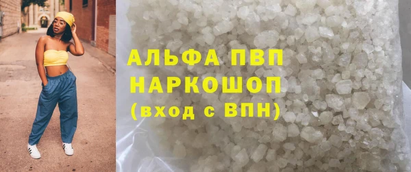 трава Новодвинск