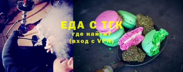 стаф Абаза