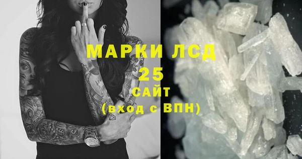 молекула духа Абинск