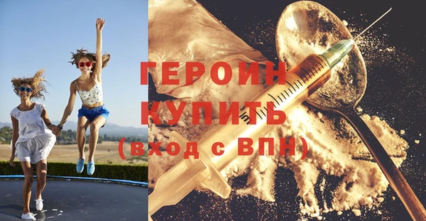гашиш Абдулино