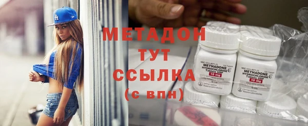 гашиш Абдулино