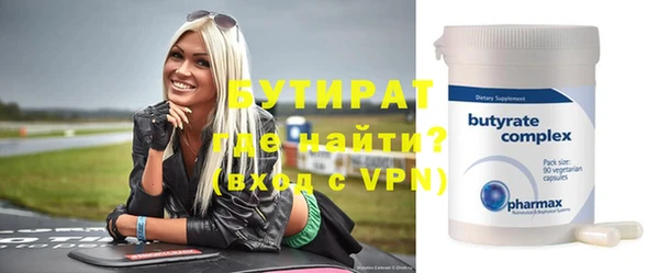 стаф Абаза