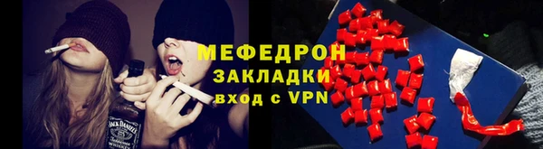 стаф Абаза