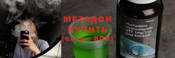 гашиш Абдулино