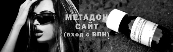 молекула духа Абинск