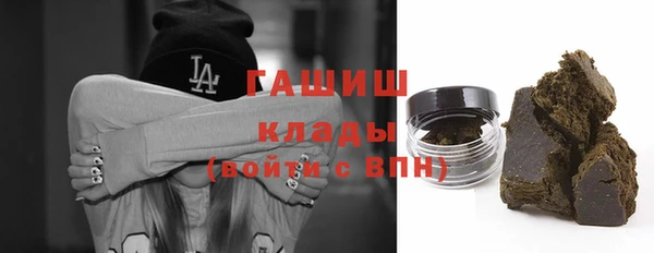 spice Новокубанск