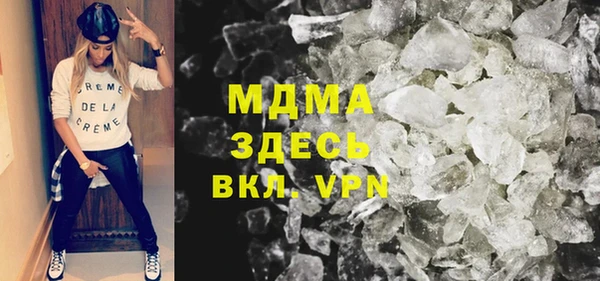 гашиш Абдулино