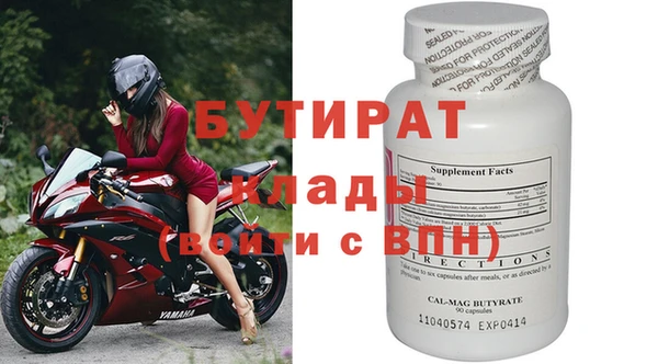 молекула духа Абинск