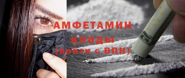 стаф Абаза