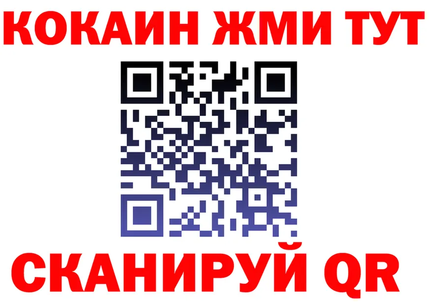 КЕТАМИН VHQ как зайти shop mega Клинцы