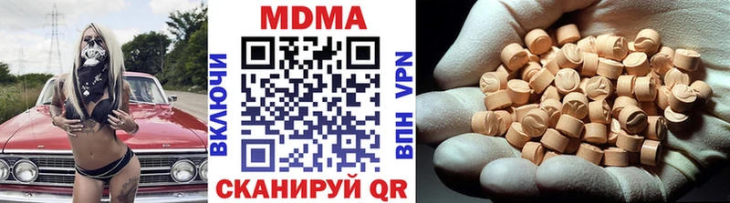 MDMA молли магазин продажи наркотиков Клинцы