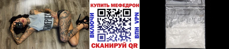 omg сайт  Клинцы  МЯУ-МЯУ VHQ  где купить наркоту 