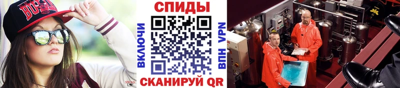 Метамфетамин пудра Клинцы