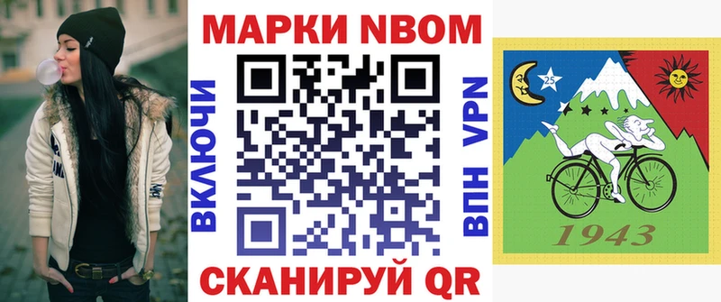 купить наркотик  Клинцы  Марки N-bome 1,8мг 