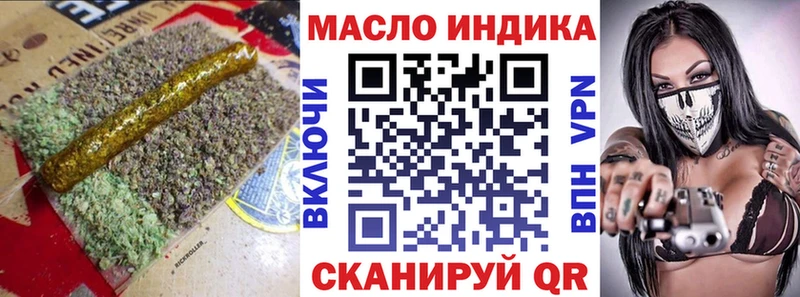 блэк спрут сайт  Клинцы  Дистиллят ТГК жижа 